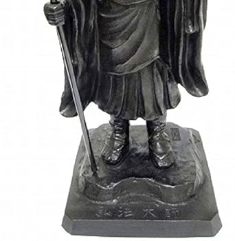 弘法大師　全長20cm ブロンズ像/仏像　オブジェ 弘法大師 全長20cm ブロンズ像/仏像 オブジェ Amazon｜仏像 弘法